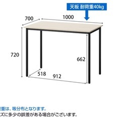 テーブルの画像