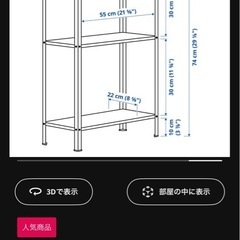 2つあります‼️ステンレスラック スチールラックの画像