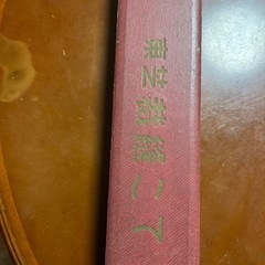 電気コテの画像