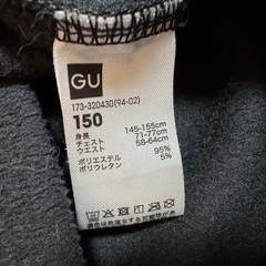 🌈GU 猫 フリース 長袖トップス 150cmの画像