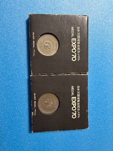EXPO70 銀メダル2枚セット シルバー925