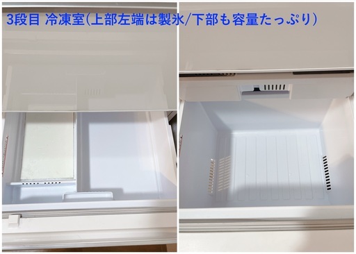 2/3〜4引取限定価格!! 三菱 330L 冷蔵庫 MR-CG33E-W ガラスドア