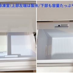 2/3〜4引取限定価格!! 三菱 330L 冷蔵庫 MR-CG33E-W ガラスドアの画像