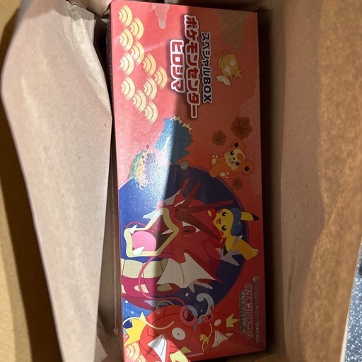 [お譲り先決定]ポケモンカードゲームスペシャルBOX(ヒロシマ)
