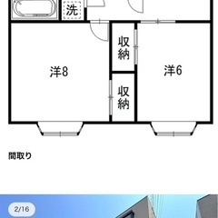 ♦️ 2DK・角部屋マンション 🌈 アピタまで徒歩2分の好…