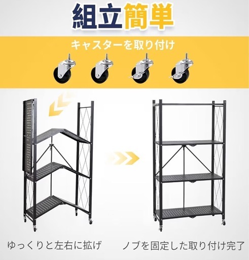 折りたたみ式【4段スチールラック】ホワイト