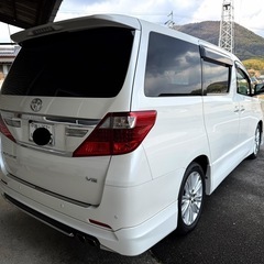 極美⭐︎車検9年7月まで⭐︎24年後期型アルファード240S⭐︎モデリスタエアロ 純正フルセグTVナビ ７人乗りオットマン 両側パワスラ ETC 不具合無し⭐︎車検も長くすぐ乗れます！070パール特有のハゲ無し⭐︎リコール対策済み⭐︎の画像