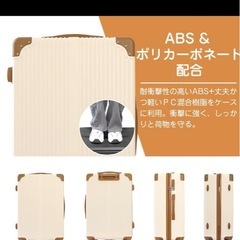 キャリーケース キャリーバッグの画像