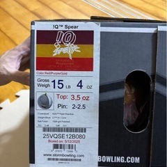 ボウリングボウルの画像