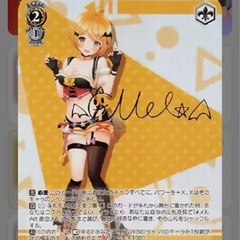 ヴァイス　　　未来へと踏み出す一歩　の画像