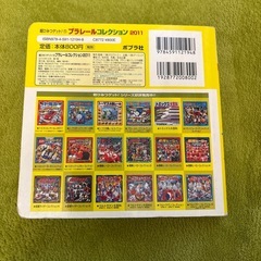 プラレールコレクション2011の画像