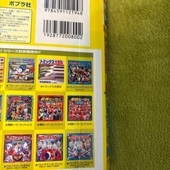 プラレールコレクション2011の画像