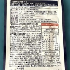 【新品未開封】KIRIN オルニチンPRO 睡眠&免疫ケア 15日分　90粒の画像