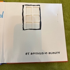 メイシーちゃんベッドにはいりますの画像