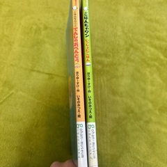 ごはんぢゃワンとてんしのおべんとう・ごはんぢゃワンいっしょにごはんの画像