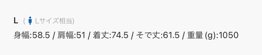 NANO universe シャツ ブルゾン