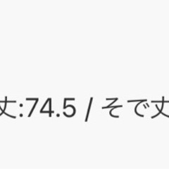 NANO universe シャツ ブルゾンの画像