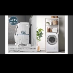 🔥🔥④展示品2025年製YAMADA電機🔥🔥ドラム式洗濯乾燥機RORO YWM-YV90N 設置まで　対応　配達無料🚚💦  の画像