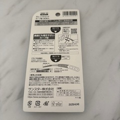 ガム・ソフトピック カーブ型 30P [サイズSSS～S]の画像