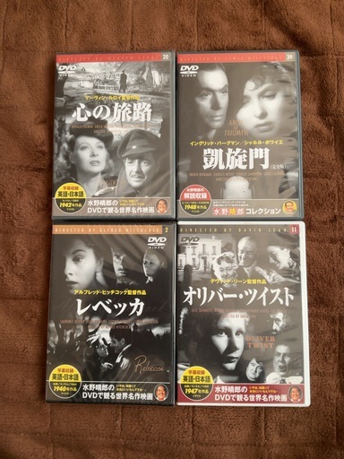 洋画DVDセット 3作 洋画DVDセット 3本（ローマの休日、未知との遭遇、シザーハンズ