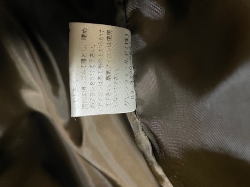 牛革ベスト