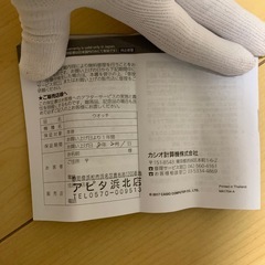 本日終了【定価35000円】【新品】CASIO G-SHOCK Baby-G MSG-W600G-7AJFの画像