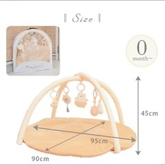 ベビージム　ベビー　プレイマットの画像