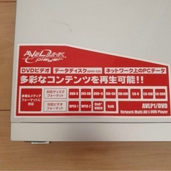AVEL LINK player ネットワークメディアプレイヤーの画像