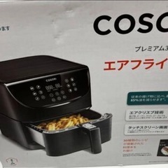air fryerの画像
