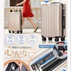 スーツケース 機内持ち込み 軽量 キャリーケース Sサイズ 1-3泊の画像