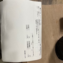 熱感紙ロール紙の画像