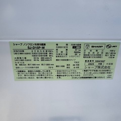 【高年式】Sharp 2025年製 152L 単身用 冷蔵庫の画像