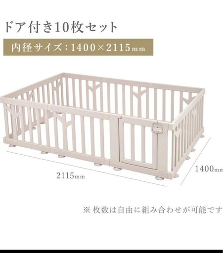 ifam ベビーサークル バーチ ドア付き10枚セット    バーチベージュ