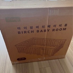 ifam ベビーサークル バーチ ドア付き10枚セット    バーチベージュの画像