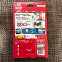 HORI Nintendo Switch 保護フィルム NSW-809の画像