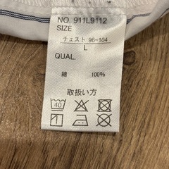 【2/2 19:00〜22:00引取りに来てくださる方限定無料】ストライプ柄 長袖シャツ Lの画像