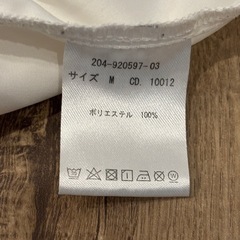 【2/2 19:00〜22:00引取りに来てくださる方限定無料】 INGNI ホワイト 長袖シャツ Mの画像