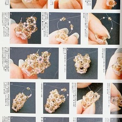 手芸本｜ビーズ・ニュース 1〜3 光文社女性ブックス 3冊セットの画像