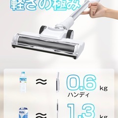 掃除機 コードレス 70KPa超強力吸引 スティッククリーナー 2026新登場 自立式 超軽量の画像