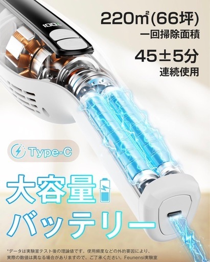 掃除機 コードレス 70KPa超強力吸引 スティッククリーナー 2026新登場 自立式 超軽量 掃除機 コードレス 【2026新登場】70KPa超強力吸引&自立式&LEDライト 