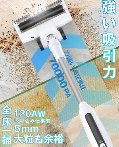 掃除機 コードレス 70KPa超強力吸引 スティッククリーナー 2026新登場 自立式 超軽量