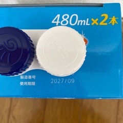 新品コンタクト洗浄液の画像