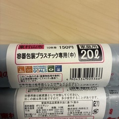 ✨ゴミ袋✨の画像