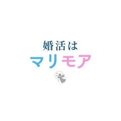 【銀座・オンライン】婚活で迷っていませんか？無料相談お気軽に！ - 中央区