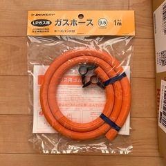 新品リンナイ一口コンロ　
プロパンガス用ホース付きの画像