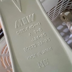 MEW フィン　シュノーケルマスク3点セットの画像