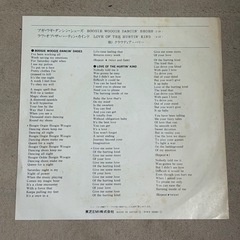 クラウディア・バリー/ブギ・ウギ・ダンシン・シューズ中古EPレコードの画像