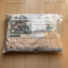 HONDA オリジナルブランケットの画像