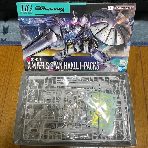 ジークアクス ガンプラ7体セット 新品未開封