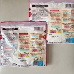 めちゃラクレンジケーキミックスの画像